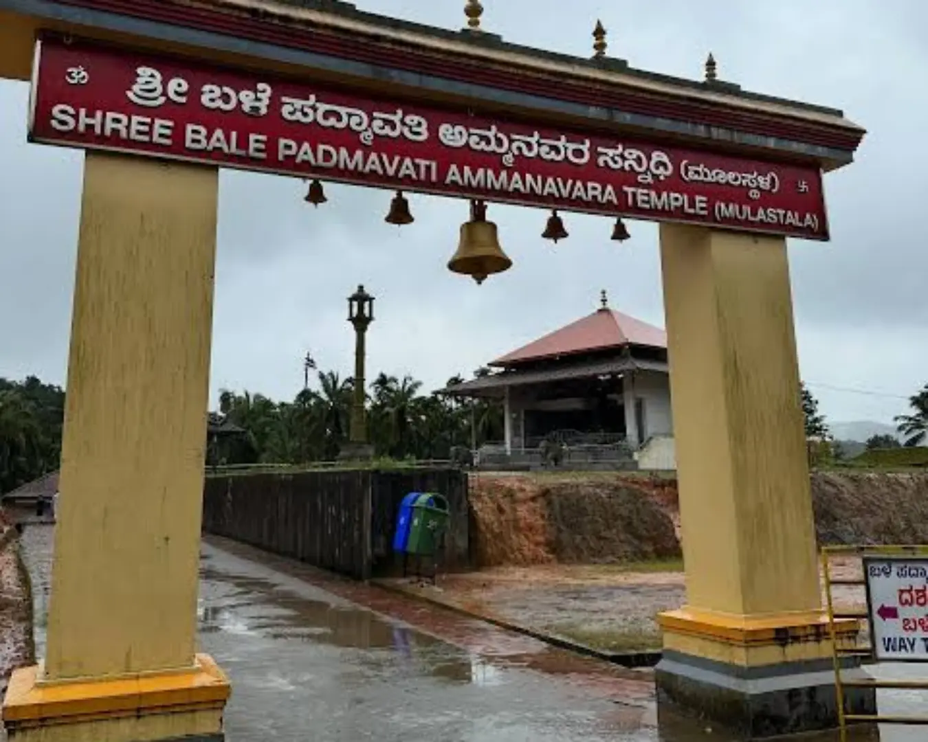 Sri Siganduru Chowdeshwari Temple