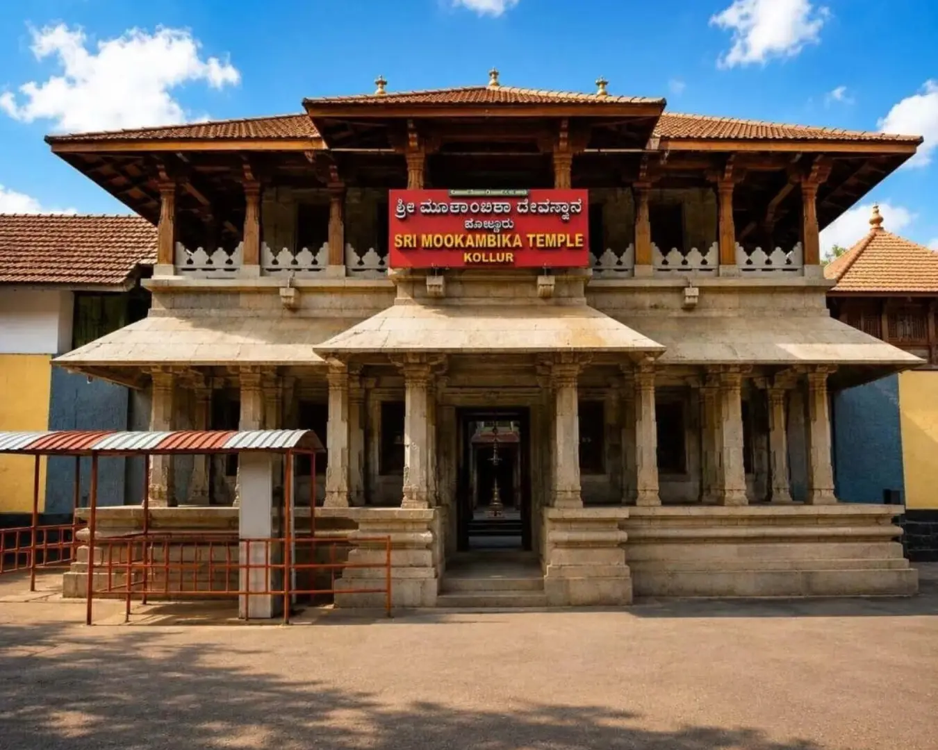 Kollur Sri Mookambika Devi Temple